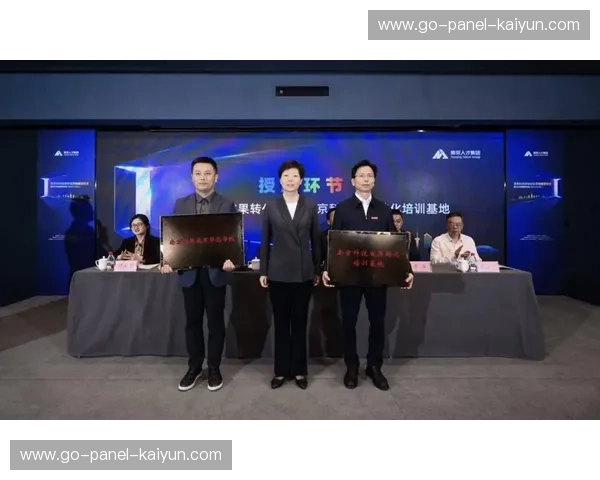 赛事成果与科研机构共享 推动技术转化